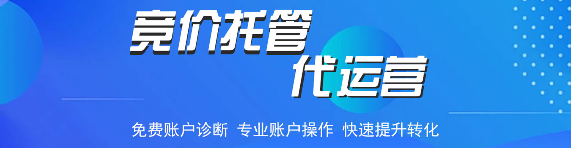 双塔百度推广费用